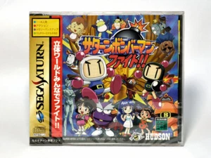 Sega Saturn Bomberman Fight w/spine unopened SS Game From Japan - Picture 1 of 3