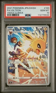 Pokemon Card : PSA 10 - Jolteon 193/184 CHR - S8B VMAX Climax - Bild 1 von 2