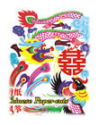 Chinese Paper CutsChinese Kites (2009) DVD Region 2