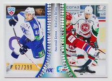 2013-14 KHL Gold Collection Transfers (#/299) Pick a Player Card