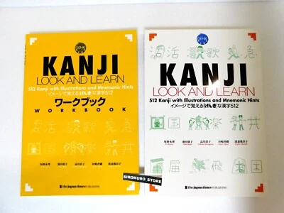 Kanji Look And Learn Textbook Workbook Set Learn Japanese - Image 1 of 4