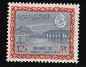 Saudi Arabia Stamp Sc# 472 Wadi Dam MNH Mint Never Hinged $140 cv - Picture 1 of 2