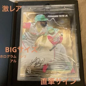 Fernando Tatis Jr. Auto Card 30/50 Gold Hologram Big Size MLB Authenticated - Picture 1 of 6