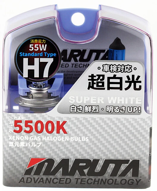 MTEC H7 12v 55w Super White Xenon Class Upgrade Bulbs