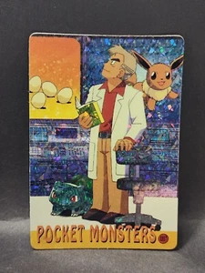 Pokemon Anime Eevee Bulbasaur Pocket Monsters Vintage Vending Machine sticker - Picture 1 of 4