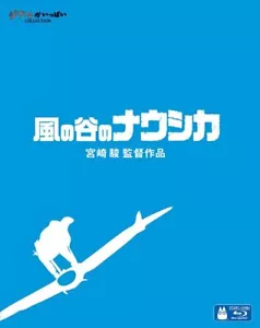 Nausicaä of the Valley of the Wind Blu-ray From Japan - Picture 1 of 3