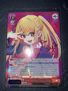 Weiss Schwarz English Oshi No Ko SP To a Shining Stage, Ruby - Picture 1 of 2