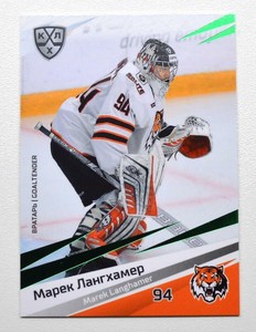 2020-21 Sereal KHL GREEN Amur Khabarovsk (1 of 11) Pick a Player Card