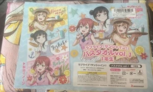 Toalla de playa Aqours - Imagen 1 de 1