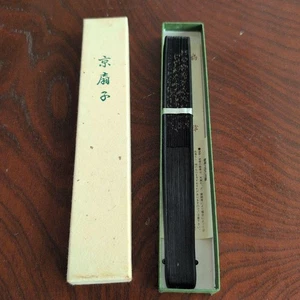 Abanico Plegable Japonés Bambú Negro Dorado Kyoto Sensu Hermosa Caja Cultural Diseño - Imagen 1 de 6