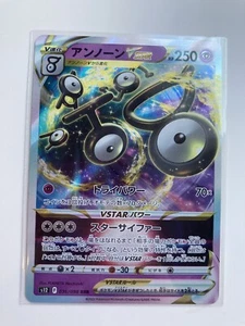 Unown VSTAR 036/098 Pokemon s12 Paradigm Trigger NM/Mint - Picture 1 of 2