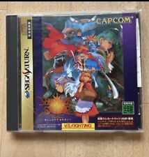 Vampire Saver 1997 Sega Saturn Japanese Version Fighting Game NTSC-J Capcom