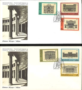 GREECE 1977, NEW GREEK ARCHITECTURE, 2 FDCs, MNH - Picture 1 of 1