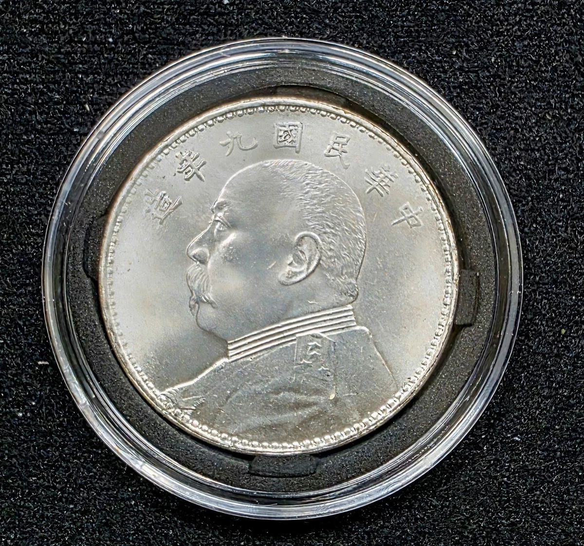 1914年 中国 中華民国 大型 一圓銀レア 貴重 1914年 中国 中華民国 大型 一圓銀レア 貴重 1円銀貨 中華民国3年