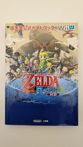 The Legend of Zelda: the wind Waker Guide book Nintendo Japanese - Picture 1 of 14