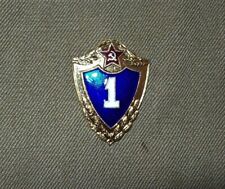 Soviet qualification badge 1st Class, metal and enamel, 1960's - 1970's, NOS