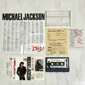 Michael Jackson 1987 Bad CBS Taiwan 1st Edition Cassette Tape with Promo Insert - Picture 1 of 9