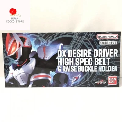 Bandai Kamen Rider GEATS DX Desire Driver High Spec Belt & Holder set NEW - Изображение 1 из 4