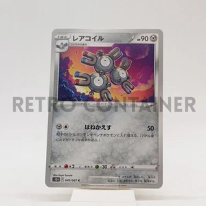 Card POKEMON TCG - S10D Time Gazer - 045/067 C JP Magneton - Picture 1 of 1