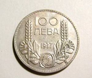 Bulgaria 1937 100 Leva Silver Coin - Picture 1 of 5