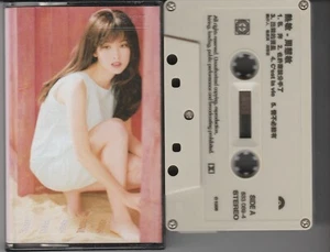 ur050 POLYGRAM Cassette Vivian Chow周慧敏 热·敏 磁带 卡带 1996 - Picture 1 of 6