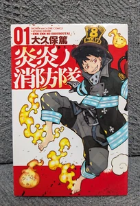 1st Print Enen no Shouboutai Fire Force - Volume 01 Japanese Manga - Imagen 1 de 5