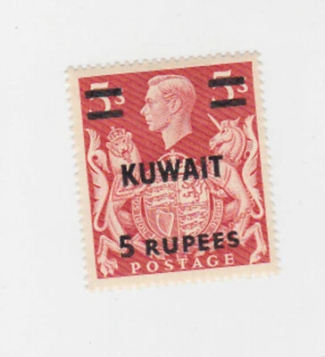 kuwait 1945/9 SG 91,Sc 81 surch.      r71 - Image 1 of 2