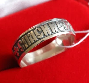 Nueva banda ortodoxa rusa de plata 925. Oración Señor Salva y Protege - Imagen 1 de 4