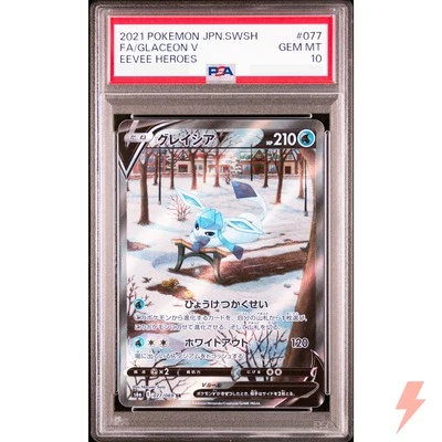 PSA 10 Glaceon V SR SA 077/069 S6a Eevee Heroes - Pokemon Card Japanese 2021 - Image 1 of 2