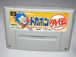 Dokapon Gaiden Honoo no Audition Super Famicom SFC Japan import US Seller - Picture 1 of 2