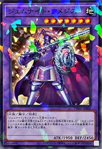 YuGiOh TW02-JP060 Gem-Knight Amatista N-Paralelo - Imagen 1 de 2