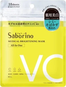 Saborino Hitatto Mask BR Face Mask 10 Sheet Masks Japan - Picture 1 of 2