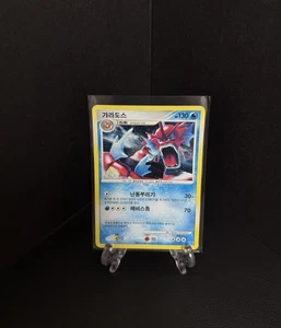 2010 D&P 004 Red Gyarados Shiny 004/L-P Korean Rare Promo Old Card DP Used LP+ - Picture 1 of 9