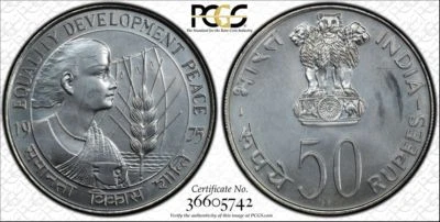 1975 B MS64 India Silver 50 Rupees FAO PCGS KM# 188 Women's Year  - Image 1 of 3