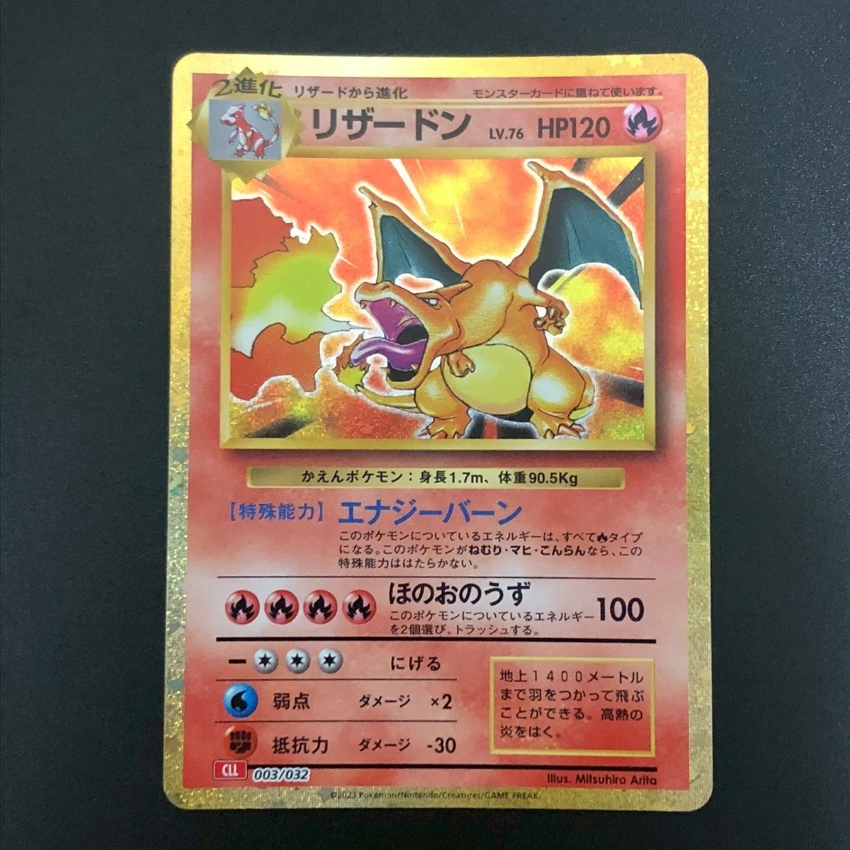 Pokemon TCG Classic: Charizard Pokémon TCG Cards for sale | eBay