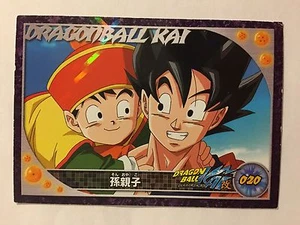 Dragon Ball Kai Kira Kira Trading Collection 20 - Imagen 1 de 1
