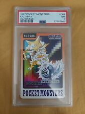 Kadabra 064 PSA 7 Pocket Monsters Pokémon Cardass