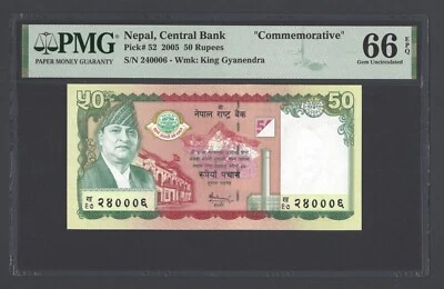 Nepal 50 Rupees 2005 P52 "Commemorative" Uncirculated Grade 66 - Image 1 of 2