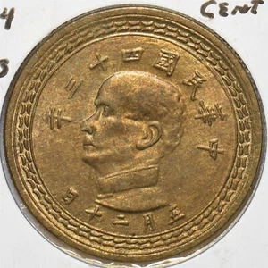 China 1954 50 Cents Republic of China Taiwan 196865 combine shipping - Picture 1 of 2