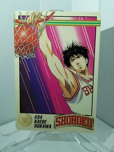 Slam Dunk Comic Animation Card No.#34 Kaede Rukawa 流川枫 (SF) - Picture 1 of 3
