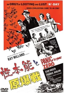 Panic In Year Zero:Ray Milland-Japanese original DVD - Picture 1 of 7