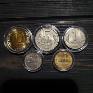 Satz 5 Münzen: 1, 5, 10, Rubel 10, 50, Kopeken 1991 "AU" Sowjetunion, UdSSR. - Bild 1 von 4
