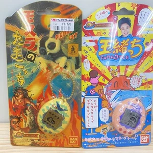 Set Mothra'S Tamagotchi Tamaotchi - Imagen 1 de 2
