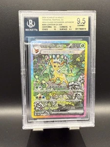 Leafeon ex SAR #200 2024 Pokemon Terastal Festival ex Jpn BGS 9.5 - Imagen 1 de 2