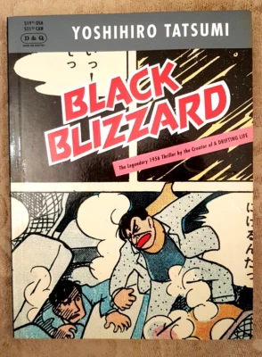 Black Blizzard - THE pre-eminent graphic novel - Yoshihiro Tatsumi - 1st Edition - Image 1 of 4