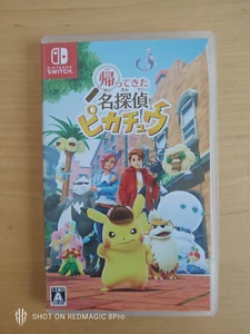 Meisterdetektiv Pikatchu kehrt zurück für die Switch. Modul und Hülle - Bild 1 von 1