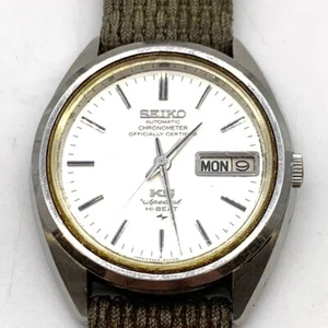 Vintage KING SEIKO 5246-6000 Special Automatic Watch Hi-Beat Chronometer - Picture 1 of 9