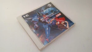 ✨ Jantei Monogatari 2 PC-Engine CD-Rom² System Uchuu 1988 Atlus ATCD-1002 ✨ - Imagen 1 de 10