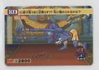 1991 Bandai Carddass Street Fighter II Japanese Dhalsim #51 0b3o