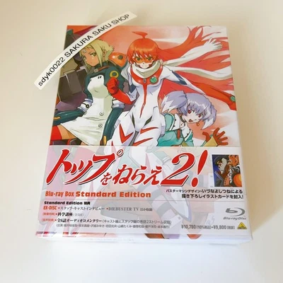 AIM FOR THE TOP! GUNBUSTER 2 Blu-ray Box Standard Edition Anno Hideaki BCXA-1837 - Image 1 of 4